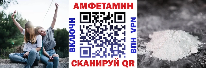 Купить где  Новое Девяткино  АМФ Розовый 