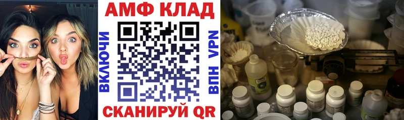 Амфетамин VHQ Новое Девяткино