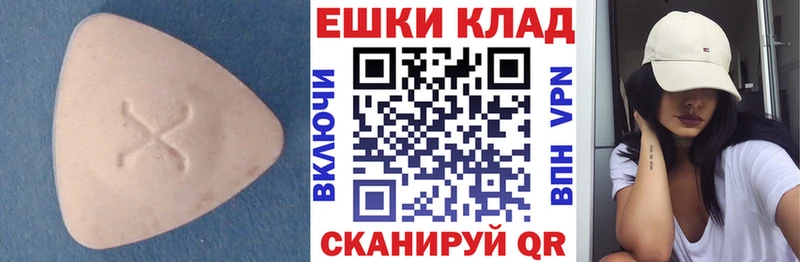 Ecstasy louis Vuitton  Купить закладки  Новое Девяткино 