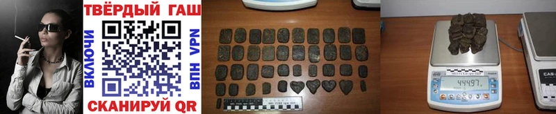 Купить закладки  Новое Девяткино  ГАШИШ гашик 