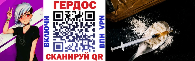 Купить закладки Новое Девяткино Героин гречка