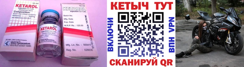 Купить Новое Девяткино Кетамин VHQ