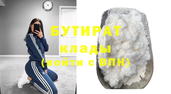 не бодяженный Балабаново