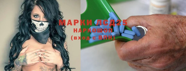 марки nbome Баксан