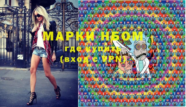 марки nbome Баксан