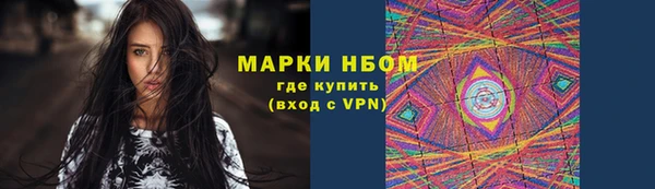 марки nbome Баксан