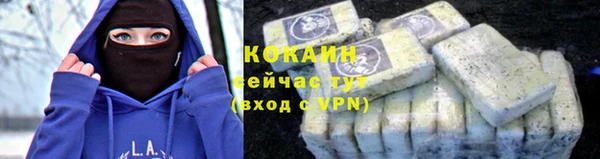 не бодяженный Балабаново