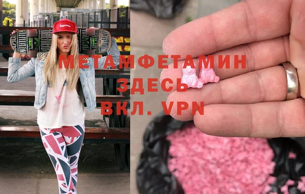 марки nbome Баксан