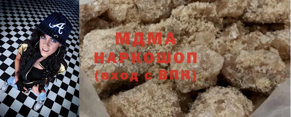 марки nbome Баксан