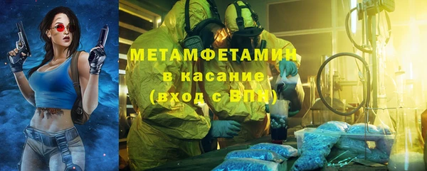 марки nbome Баксан