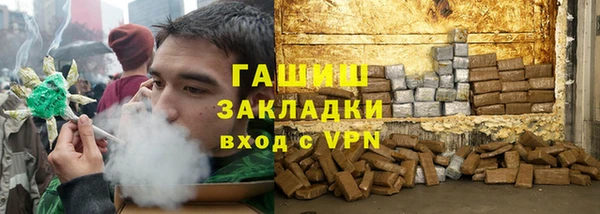 mix Балахна