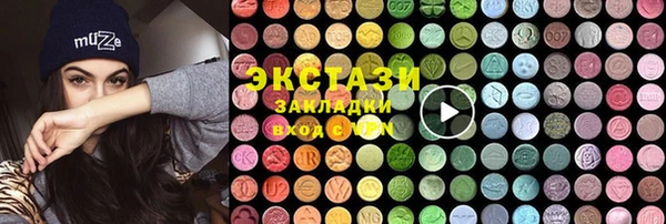 соль ск Арсеньев