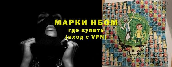 марки nbome Баксан