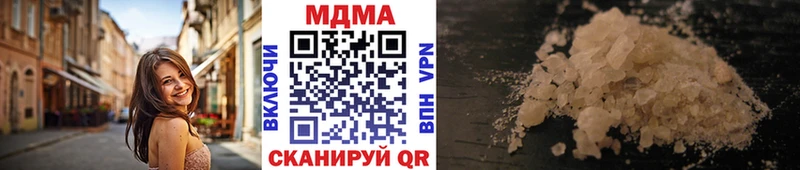 MDMA crystal Купить закладки Новое Девяткино