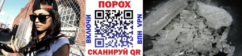 Купить закладки  Новое Девяткино  МЕТАМФЕТАМИН винт 